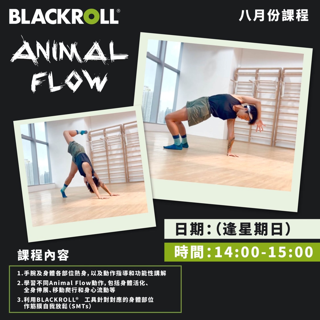 BLACKROLL Hong Kong Read Reviews and Book Classes on ClassPass