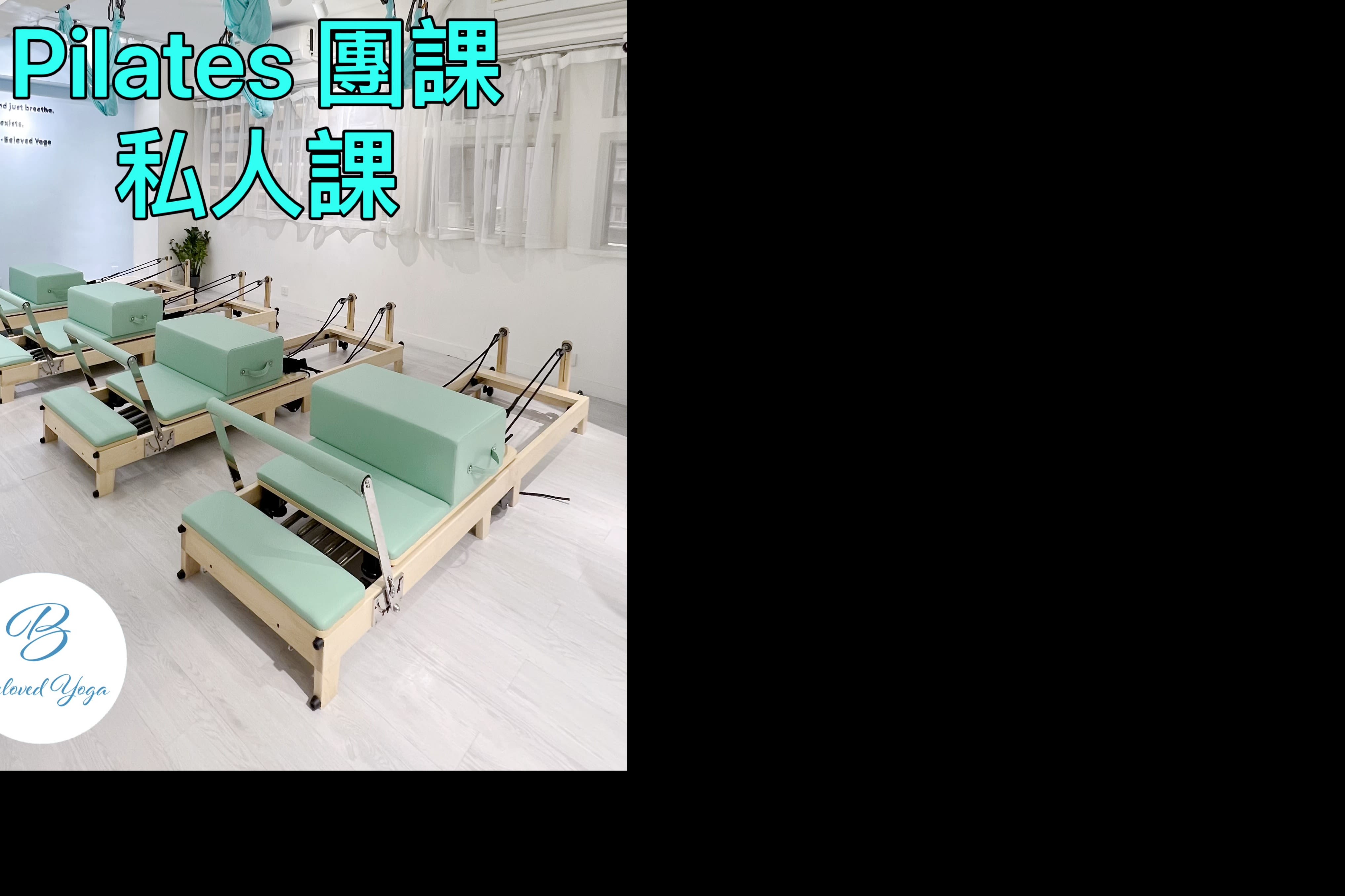 Beloved Yoga HK Read Reviews and Book Classes on ClassPass