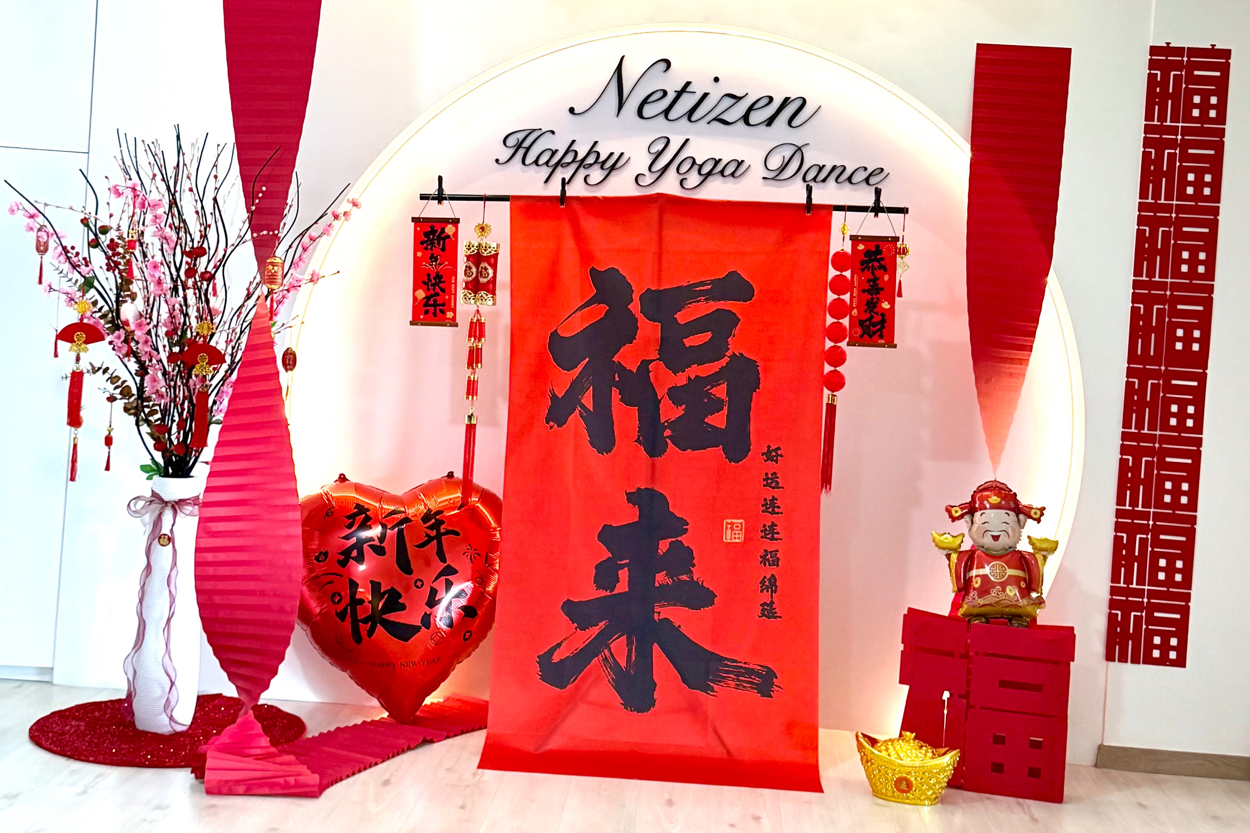 Netizen Happy Yoga Dance Studio: Read Reviews and Book Classes on ClassPass