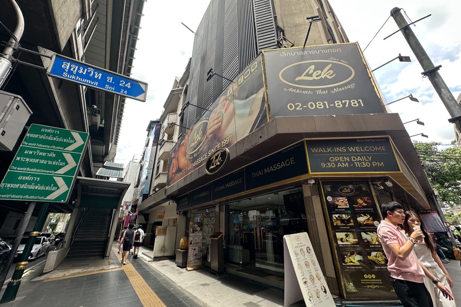 Lek Massage - Sukhumvit 24: Read Reviews and Book Classes on ClassPass