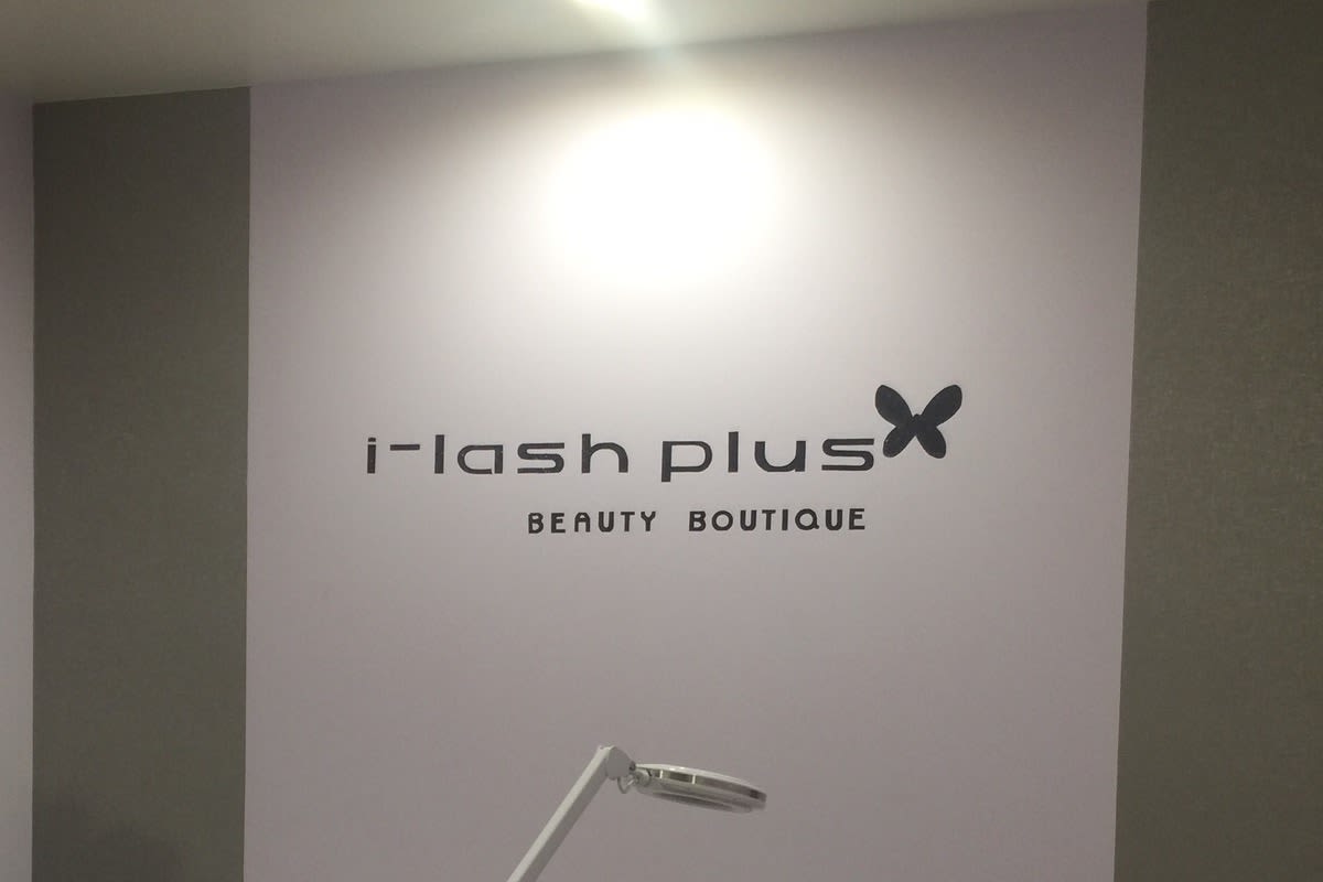 I lash plus beauty boutique Read Reviews and Book Classes on