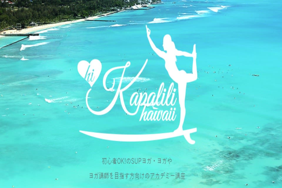 Kapalili Initiations: Read Reviews and Book Classes on ClassPass